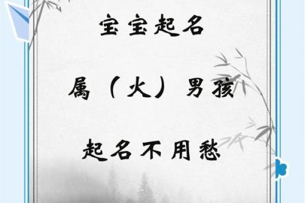 上午11点出生的属羊男孩如何起名，宜用什么字姓名