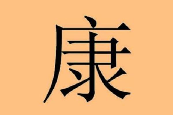 姓益的名人-姓名学-华易算命网姓名 姓益的名人-姓名学-华易算命网姓名