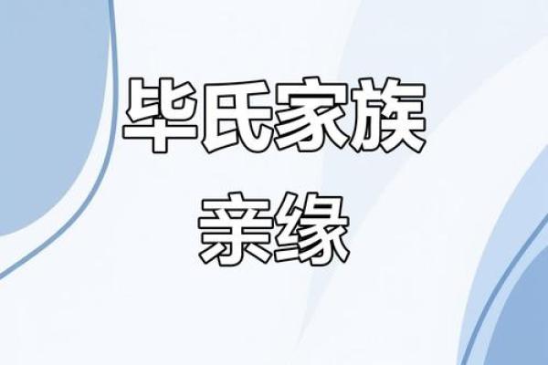 毕姓女孩名字大全-毕姓女孩起名字大全-毕姓名字大全姓名