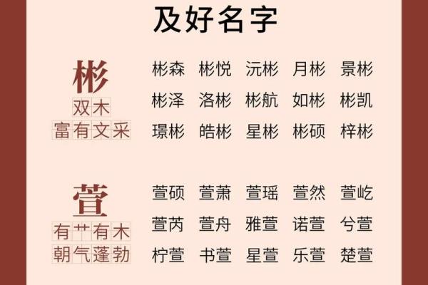 7月份出生的属蛇男孩应该如何起名姓名