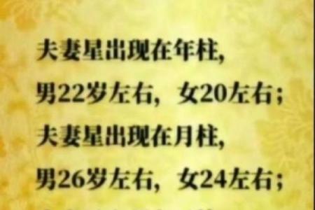从名字中看出婚礼幸福指数-姓名学-华易算命网姓名