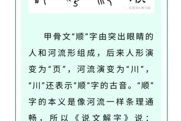 女宝宝取名需注意-姓名学-华易算命网姓名 女宝宝取名需注意-姓名学-华易算命网姓名