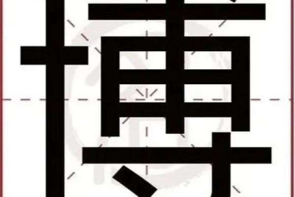 姓长孙的名人-姓名学-华易算命网姓名 姓长孙的名人-姓名学-华易算命网姓名