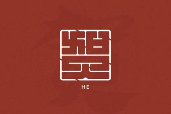 贺姓男孩名字大全-贺姓男孩起名字大全-贺姓名字大全姓名 贺姓男孩名字大全-贺姓男孩起名字大全-贺姓名字大全姓名