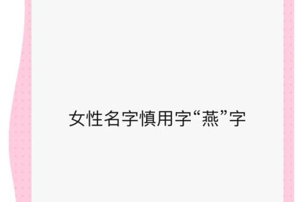 姓燕的名人-姓名学-华易算命网姓名 姓燕的名人-姓名学-华易算命网姓名