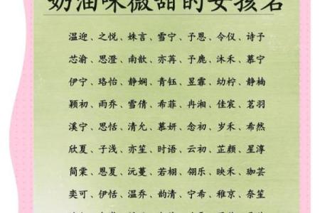 夏至时节出生的女孩小名怎么取,好听诗意的女孩乳名姓名