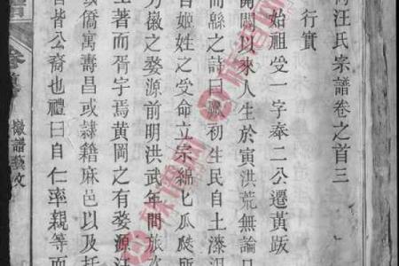 姓汪的名人-姓名学-华易算命网姓名