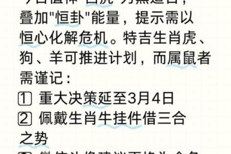 傍晚6点出生的属鼠男孩应该怎么样取名姓名