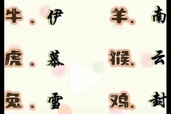 姓古的名人-姓名学-华易算命网姓名 姓古的名人-姓名学-华易算命网姓名