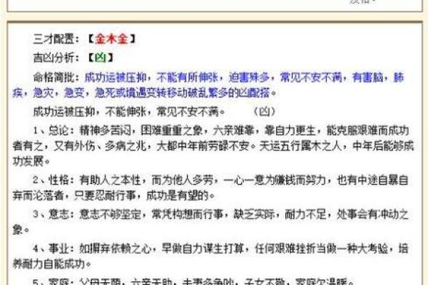 姓农的名人-姓名学-华易算命网姓名 姓农的名人-姓名学-华易算命网姓名