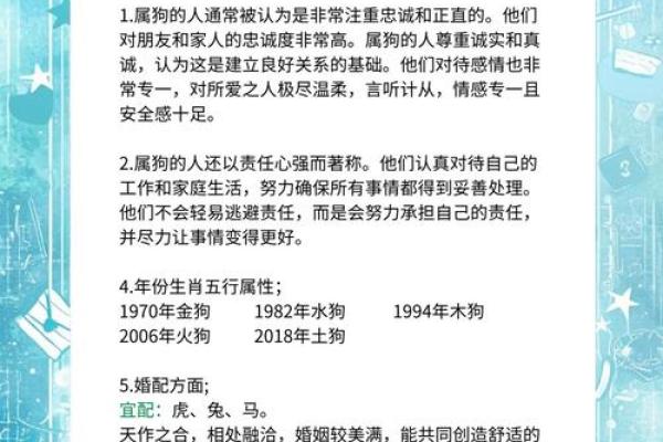 中午1点出生的属狗男孩如何取名,宜用什么字姓名 中午1点出生的属狗男孩如何取名,宜用什么字姓名