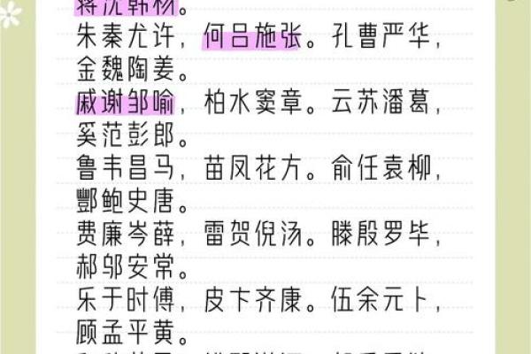 奚姓男孩名字大全-奚姓男孩起名字大全-奚姓名字大全姓名 奚姓男孩名字大全-奚姓男孩起名字大全-奚姓名字大全姓名