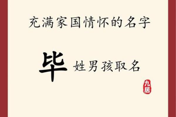 姓名看什么人的样会闪婚-姓名学-姓名分析姓名 姓名看什么人的样会闪婚-姓名学-姓名分析姓名