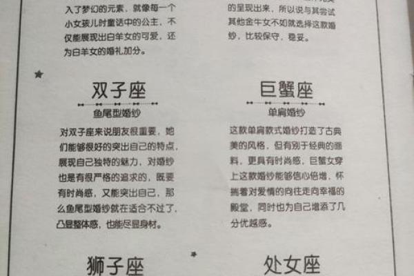 姓名看什么人的样会闪婚-姓名学-姓名分析姓名 姓名看什么人的样会闪婚-姓名学-姓名分析姓名