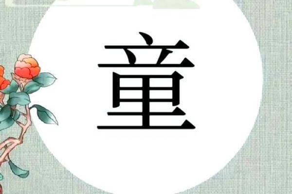 辛时出生的属兔男孩怎么取名字姓名 辛时出生的属兔男孩怎么取名字姓名