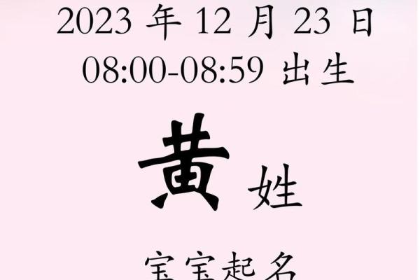姓黄的名人-姓名学-华易算命网姓名 姓黄的名人-姓名学-华易算命网姓名