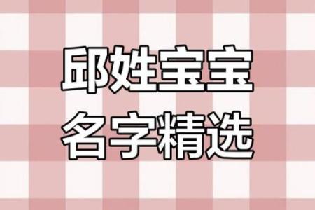 姓邱的名人-姓名学-华易算命网姓名