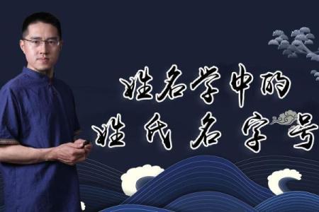 姓公羊的名人-姓名学-华易算命网姓名