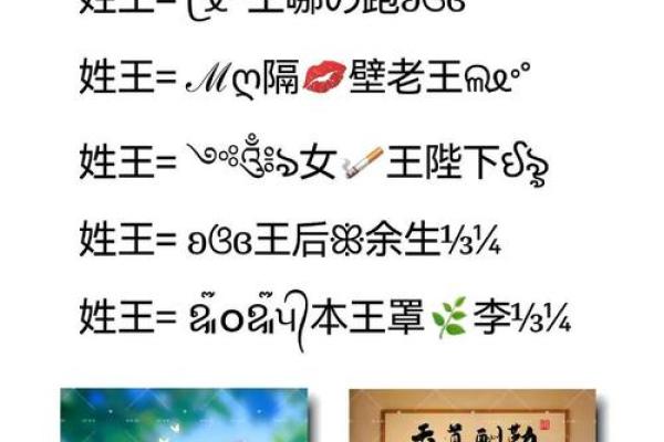 从姓名看你的恋爱运势-姓名学-华易算命网姓名 从姓名看你的恋爱运势-姓名学-华易算命网姓名