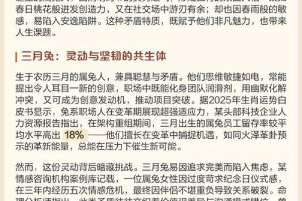给属兔巳时出生的男孩起名宜用什么字姓名 给属兔巳时出生的男孩起名宜用什么字姓名