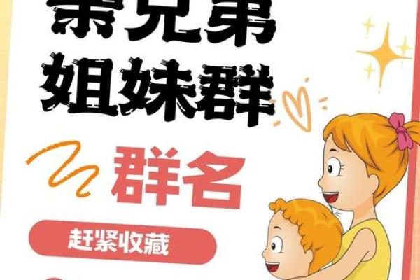 给双胞胎兄弟和姐妹取名字的方法有哪些-姓名学-华易网姓名 给双胞胎兄弟和姐妹取名字的方法有哪些-姓名学-华易网姓名