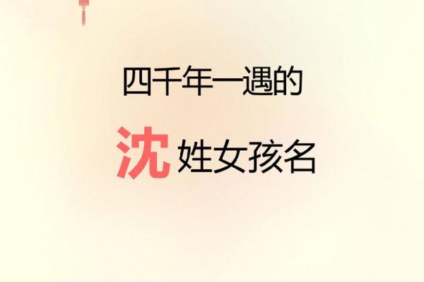 沈姓男孩名字大全-沈姓男孩起名字大全-沈姓名字大全姓名 沈姓男孩名字大全-沈姓男孩起名字大全-沈姓名字大全姓名