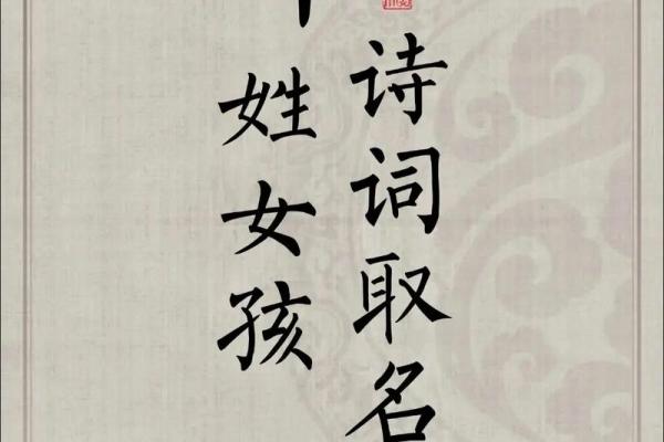 2021年7月16日出生女孩取名方法,文雅大方的女孩名字姓名 2021年7月16日出生女孩取名方法,文雅大方的女孩名字姓名