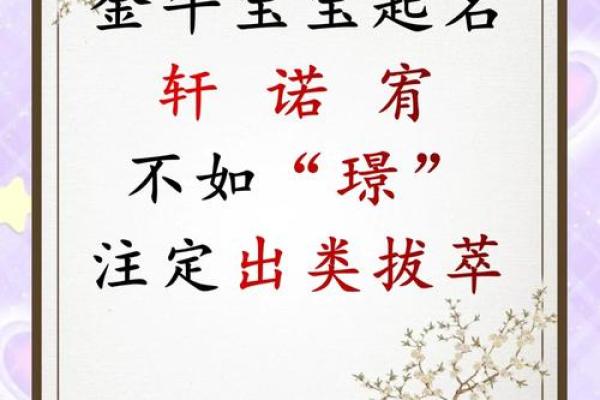 农历四月牛宝宝取名技巧,起名吉祥字分享姓名 农历四月牛宝宝取名技巧,起名吉祥字分享姓名