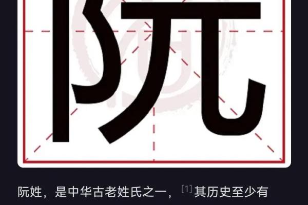 阮姓男孩名字大全-阮姓男孩起名字大全-阮姓名字大全姓名 阮姓男孩名字大全-阮姓男孩起名字大全-阮姓名字大全姓名