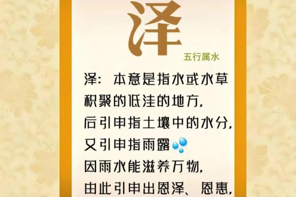 2019年3月20号未时出生的男孩起名方法姓名 2019年3月20号未时出生的男孩起名方法姓名