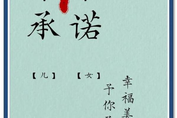 双胞胎取名是的两种方法和有哪些好听的双胞胎名字-姓名学-华易网姓名 双胞胎取名是的两种方法和有哪些好听的双胞胎名字-姓名学-华易网姓名