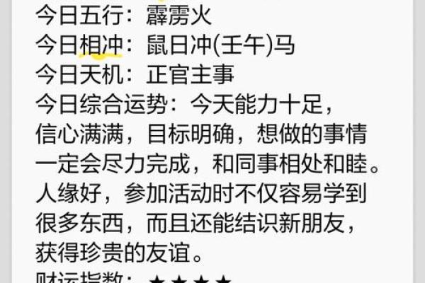 属猴丑时出生的男孩怎样取名字,宜用哪些字姓名 属猴丑时出生的男孩怎样取名字,宜用哪些字姓名