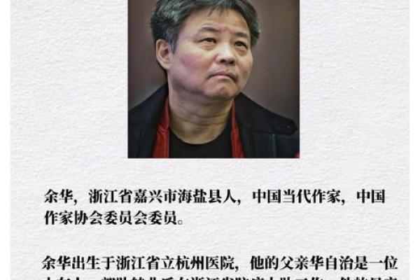 姓佘的名人-姓名学-华易算命网姓名 姓佘的名人-姓名学-华易算命网姓名