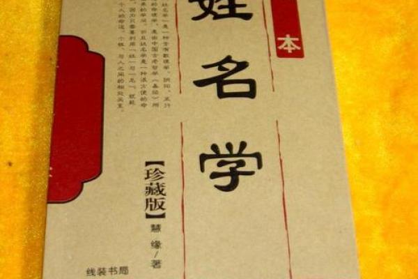 姓华的名人-名人大全-姓名学-华易算命网姓名 姓华的名人-名人大全-姓名学-华易算命网姓名