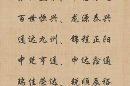 贸易公司名称大全-名字大全姓名