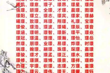 康熙字典23画的字-姓名学姓名