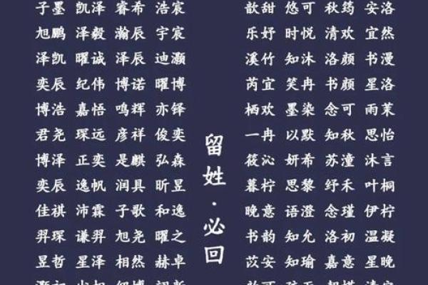 7月份出生的属蛇男孩起什么名字合适姓名