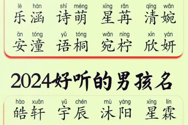 2019年5月29号卯时出生的男孩应该起什么样的名字姓名 2019年5月29号卯时出生的男孩应该起什么样的名字姓名