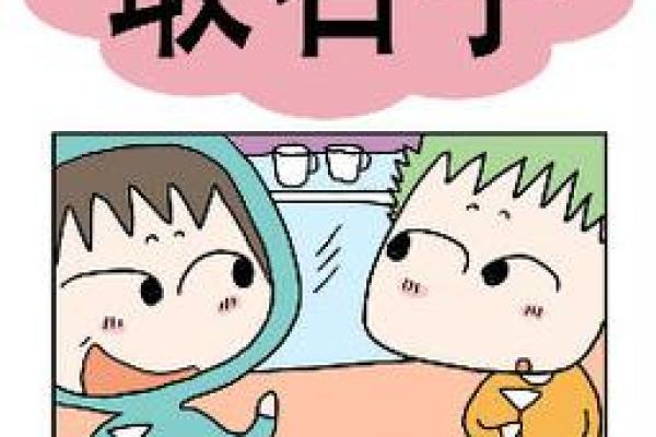 属猴未时出生的男孩应该如何取一个好名字姓名