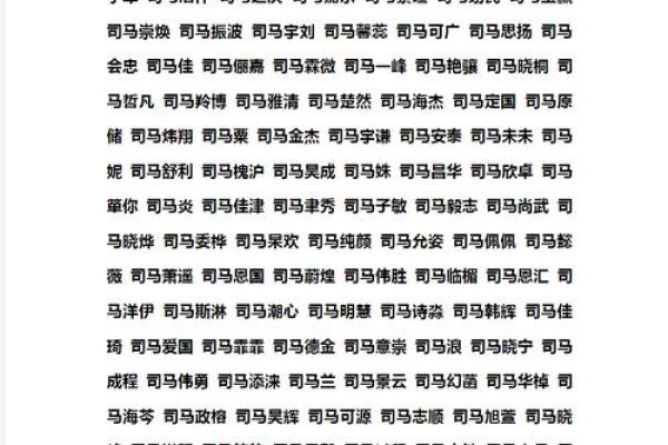 伏姓女孩名字大全-伏姓女孩起名字大全-伏姓名字大全姓名 伏姓女孩名字大全-伏姓女孩起名字大全-伏姓名字大全姓名