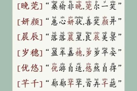 2019年出生的姓焦女孩如何起名，宜用什么字姓名