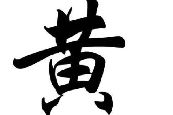 姓越的名人-姓名学-华易算命网姓名 姓越的名人-姓名学-华易算命网姓名